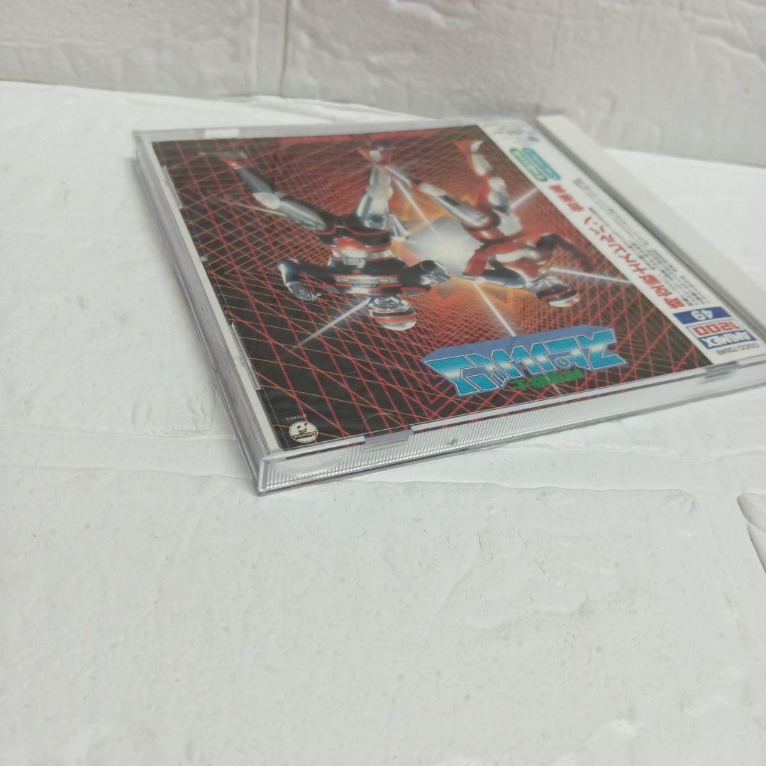 「時空戦士スピルバン」音楽集