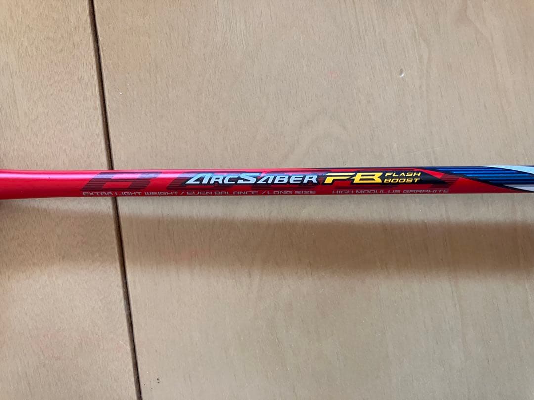 【廃盤】YONEX アークセーバーFB 5UG5 未使用 ガット強チタン