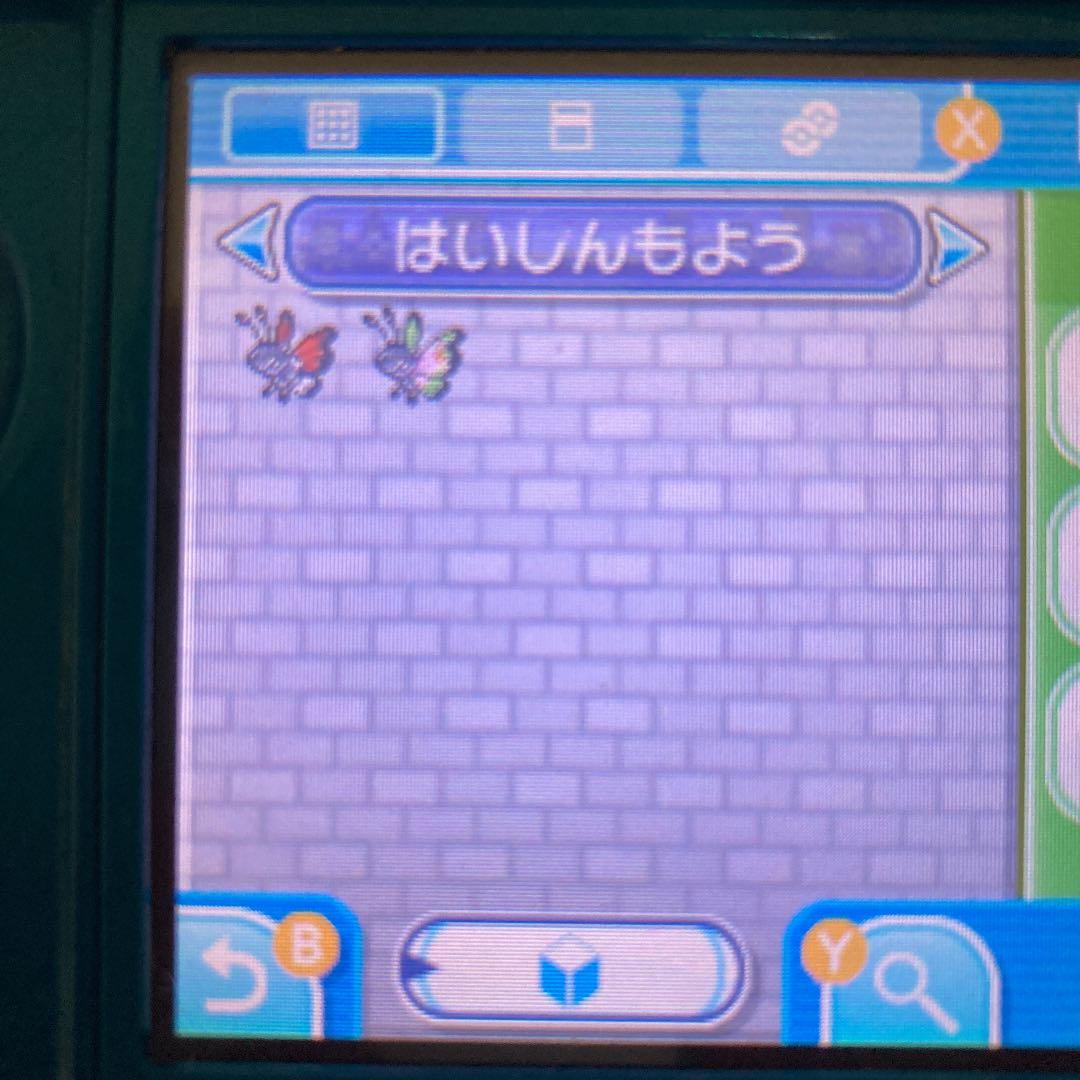 ポケモン ムーン 全模様ビビヨンコンプ 配信多数有り 151