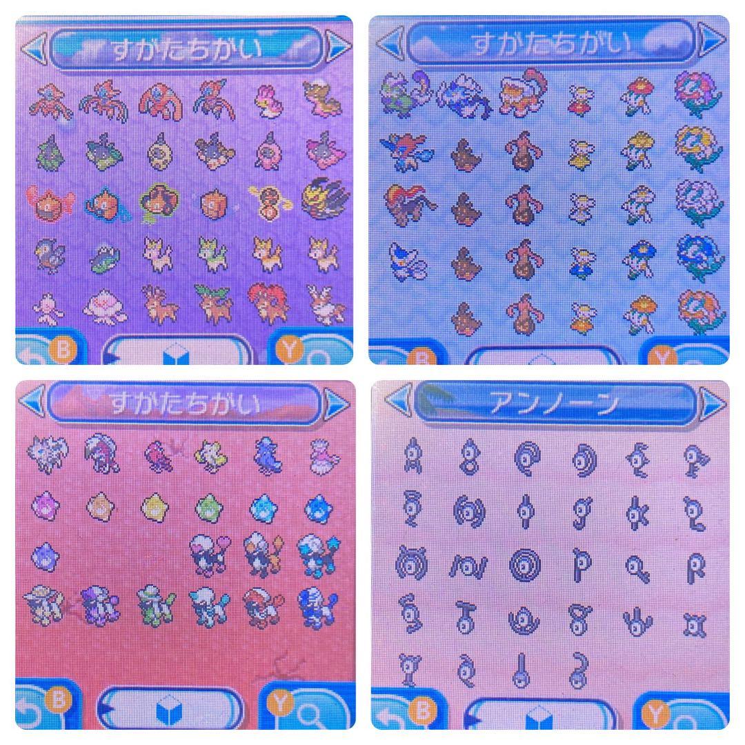 ポケモン ムーン 全模様ビビヨンコンプ 配信多数有り 151