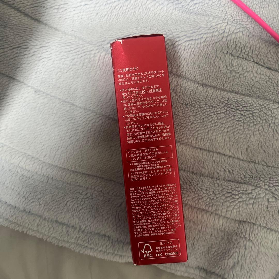 美容液 ALBLANC ILLUMINATING SERUM 40g