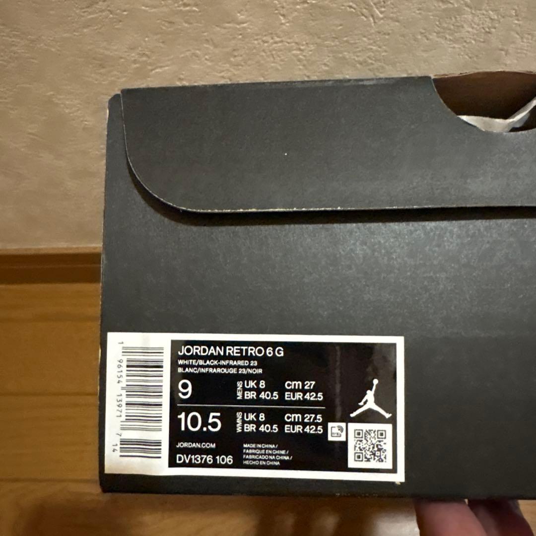 NIKE AJ6 ゴルフシューズ　インフラレッド