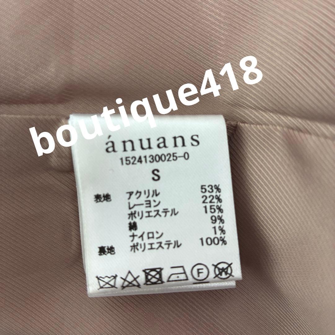 anuans♡ツイードコクーンワンピース