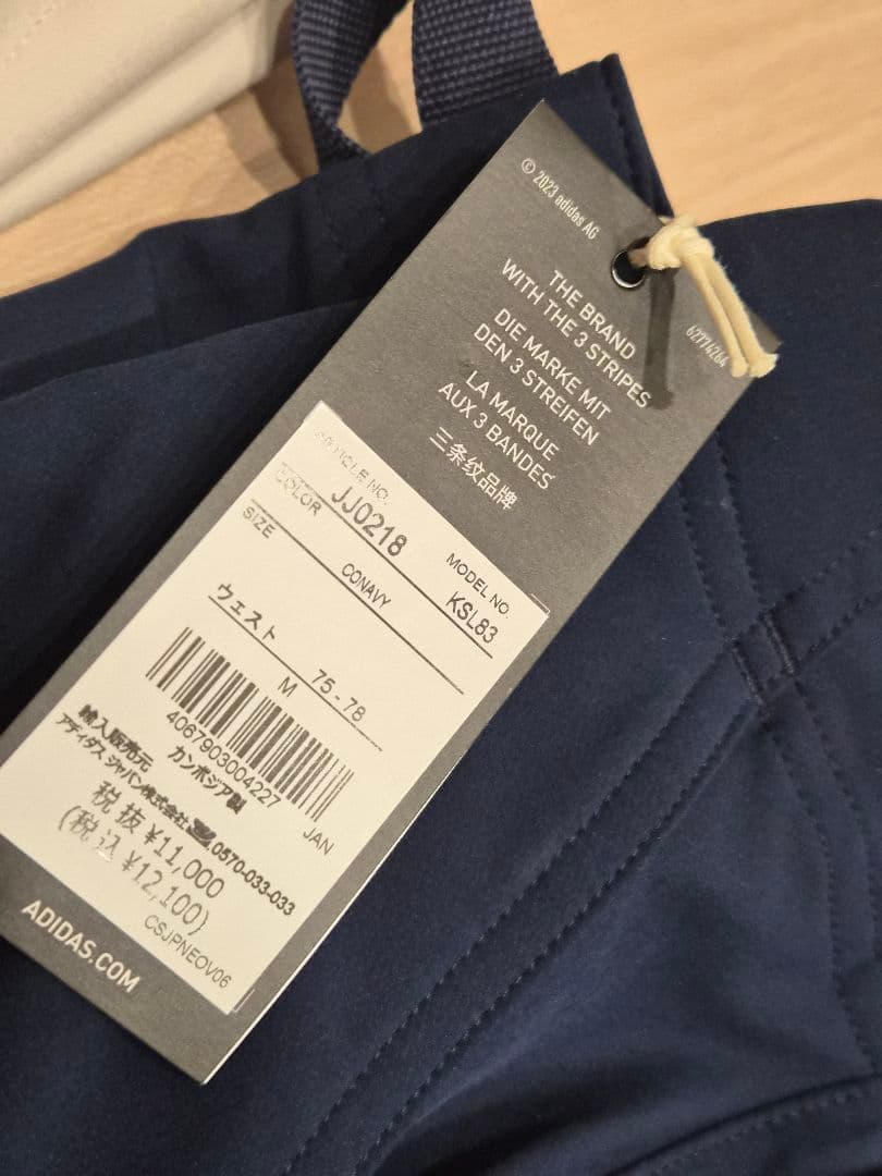 【試着のみ】adidas アディダスゴルフ 2色セット 秋冬パンツ Mサイズ