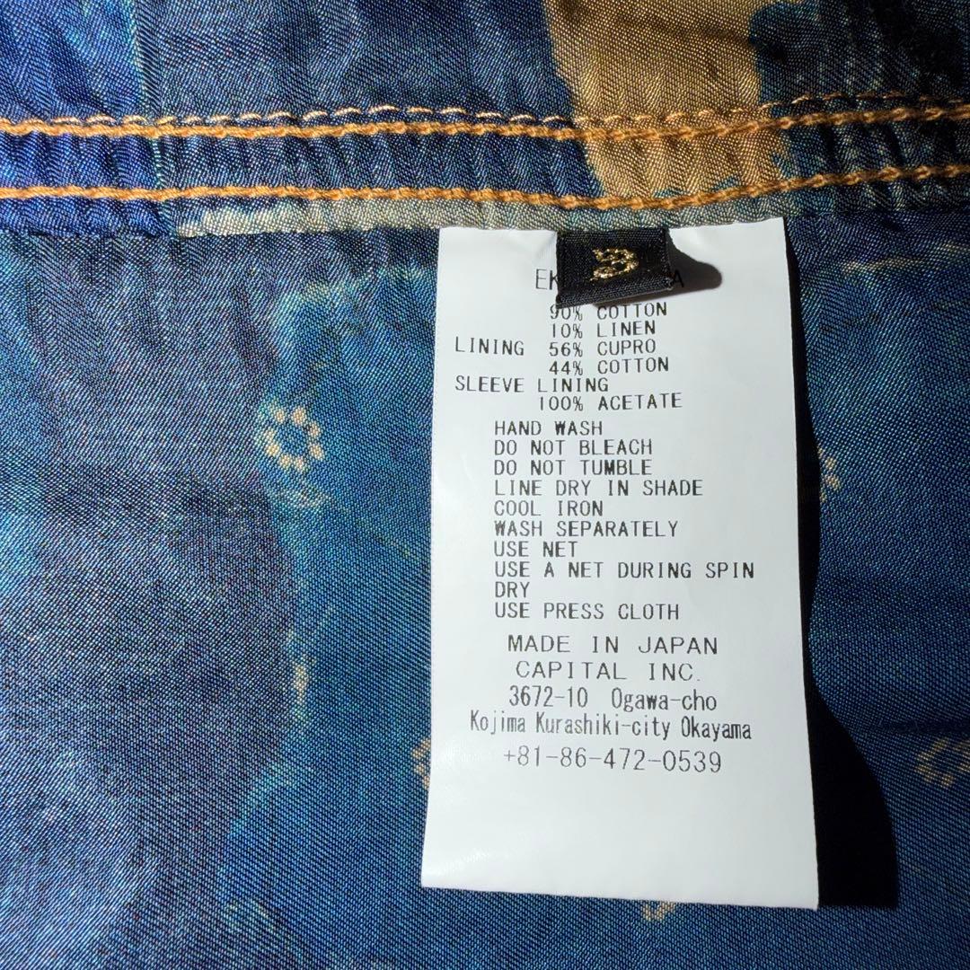 ジャケット・アウター kapital BORO spring 1st jkt