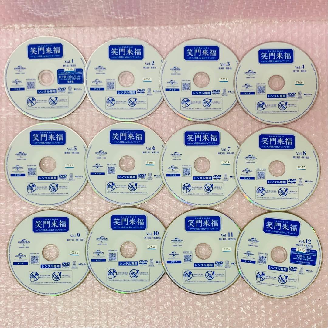 笑門来福　DVD全巻セット　全12巻　韓国ドラマ/中国ドラマ/華流/韓流