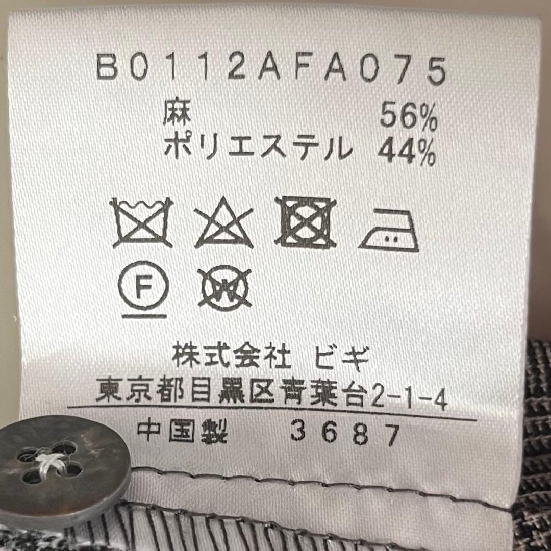 美品＊アデュートリステス リネン混バンドカラーワンピース グレンチェック 8分袖