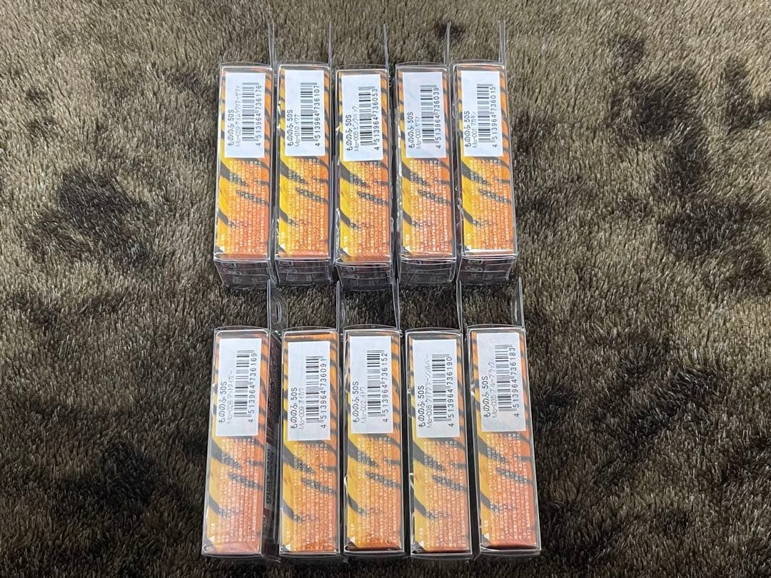 BASSDAY バスデイ もののふ 50S 人気カラー 10色セット
