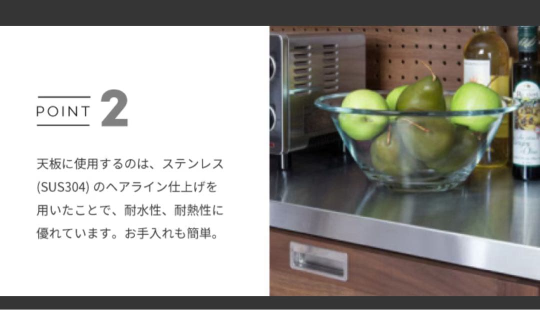 【大川家具　末次家具工芸】Fino フィーノ　キッチンボード　幅100cm
