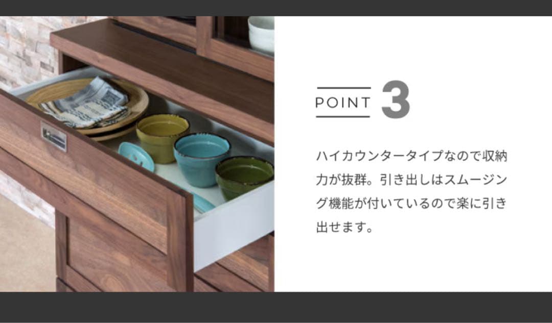 【大川家具　末次家具工芸】Fino フィーノ　キッチンボード　幅100cm