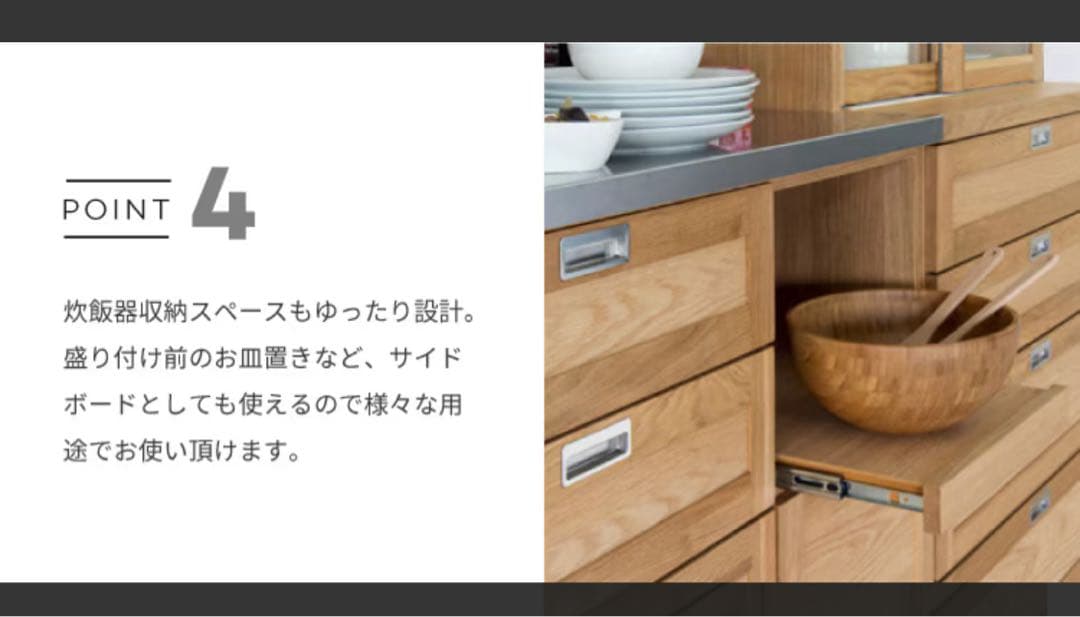 【大川家具　末次家具工芸】Fino フィーノ　キッチンボード　幅100cm