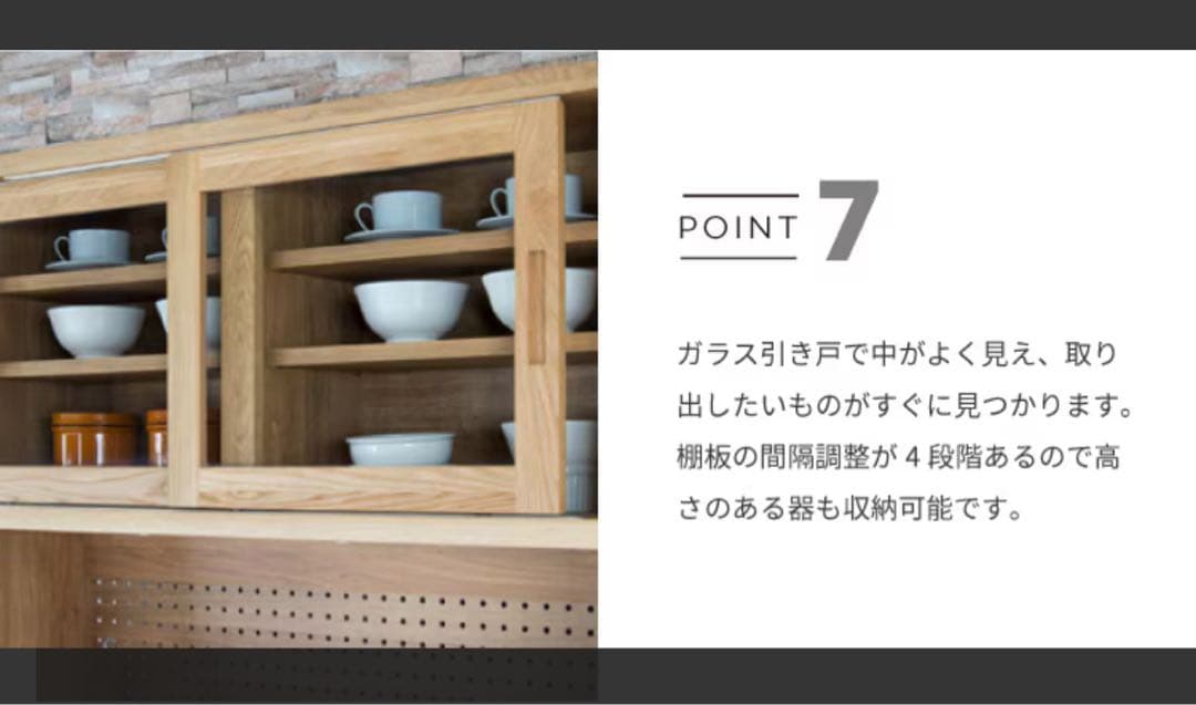 【大川家具　末次家具工芸】Fino フィーノ　キッチンボード　幅100cm