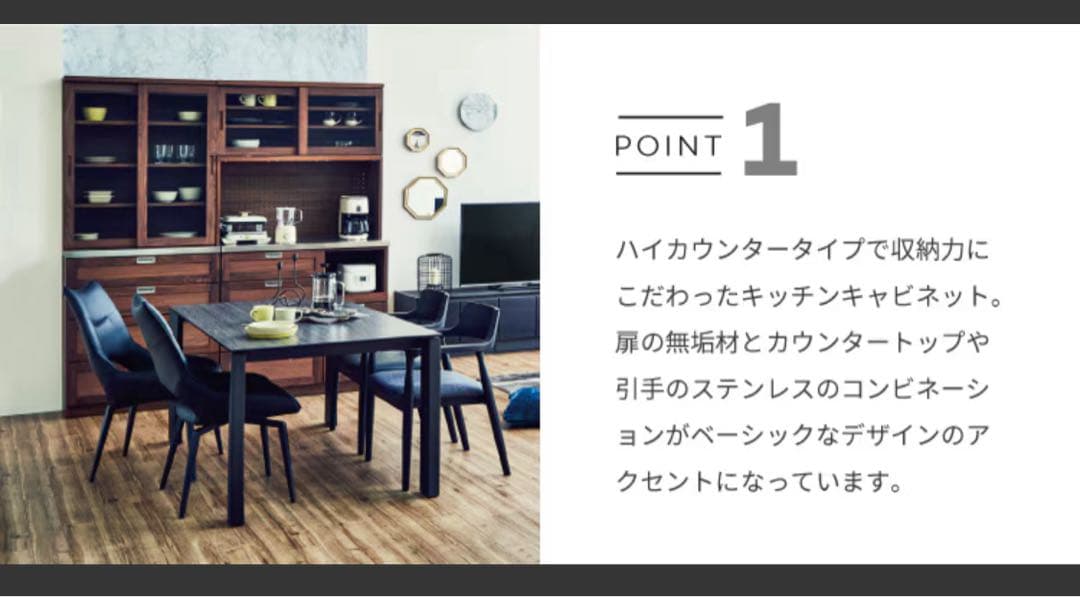 【大川家具　末次家具工芸】Fino フィーノ　キッチンボード　幅100cm