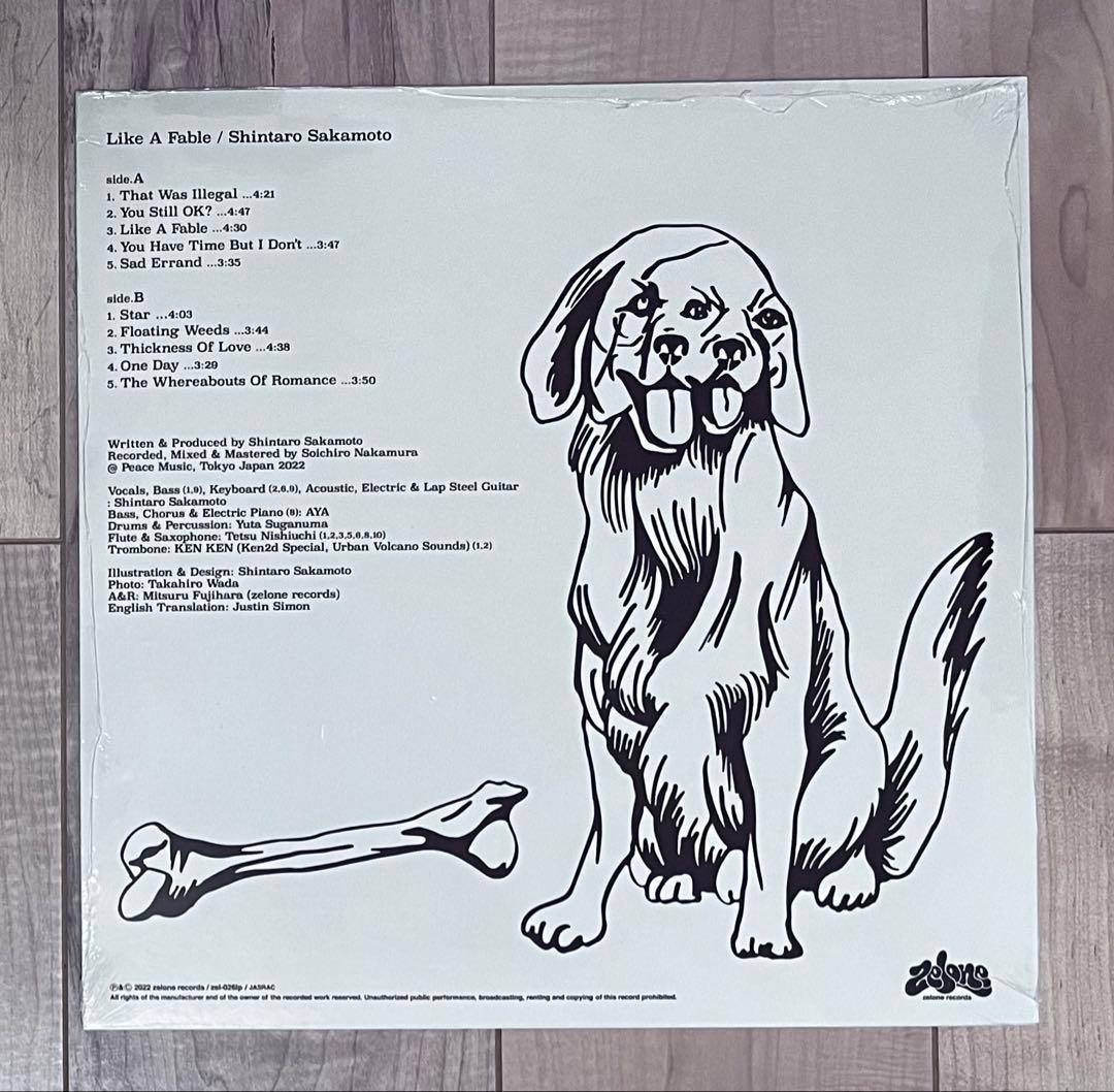 坂本慎太郎 Like A Fable レコード【新品・未開封】