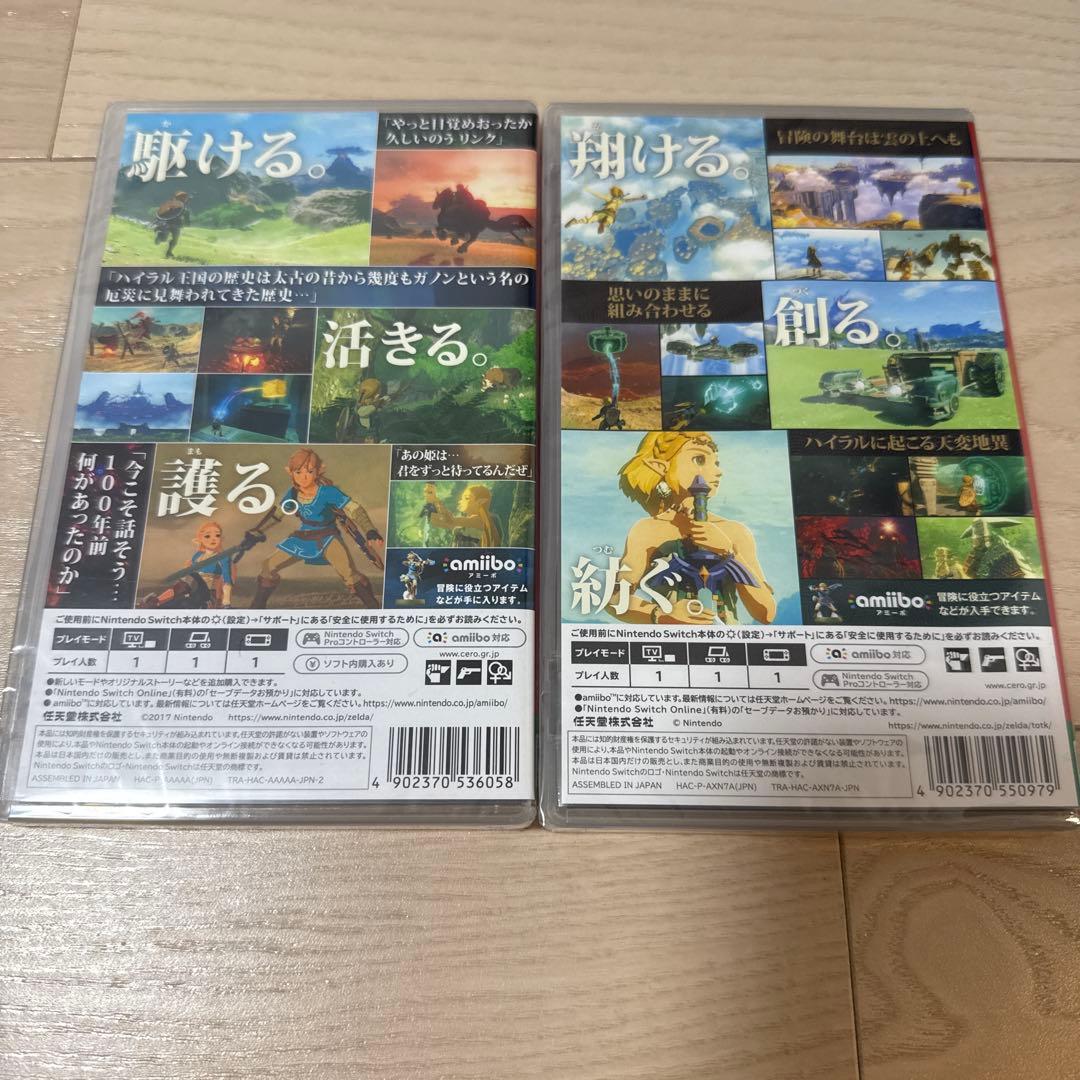 ゼルダの伝説 ブレスオブザワイルド&ティアーズオブザキングダム&amiibo