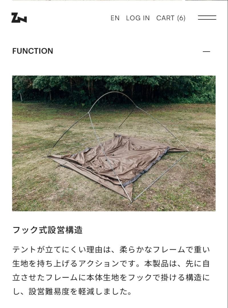 ゼインアーツkuku 1 新品未開封