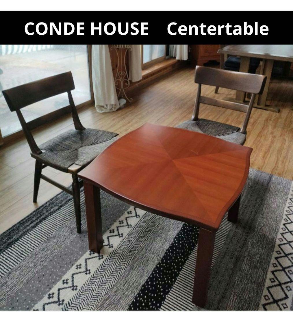 CONDE HOUSE カンディハウス 高級 サクラ モダン センターテーブル