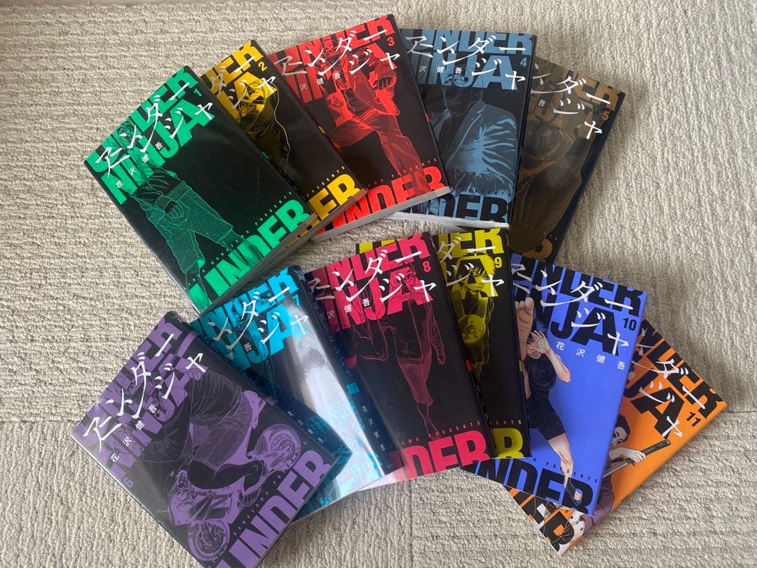 アンダーニンジャ　1〜11巻セット
