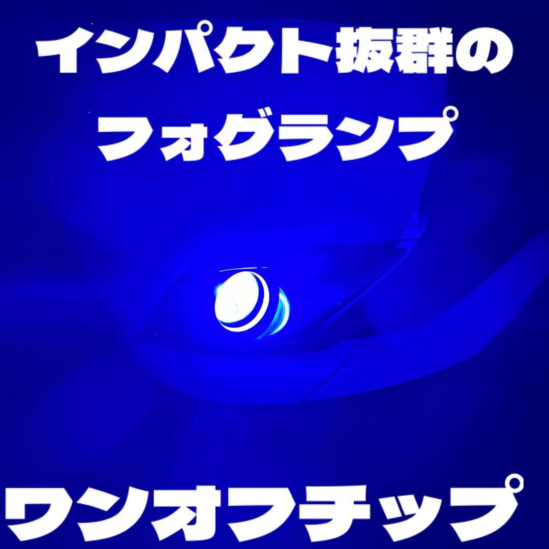 9980 専用58000k 爆光モデル