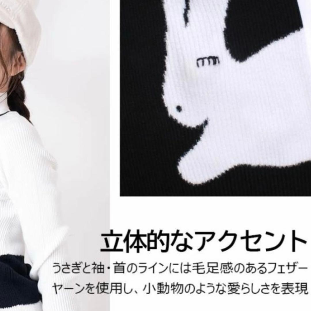 人気完売商品 archivioうさぎ柄リブニット