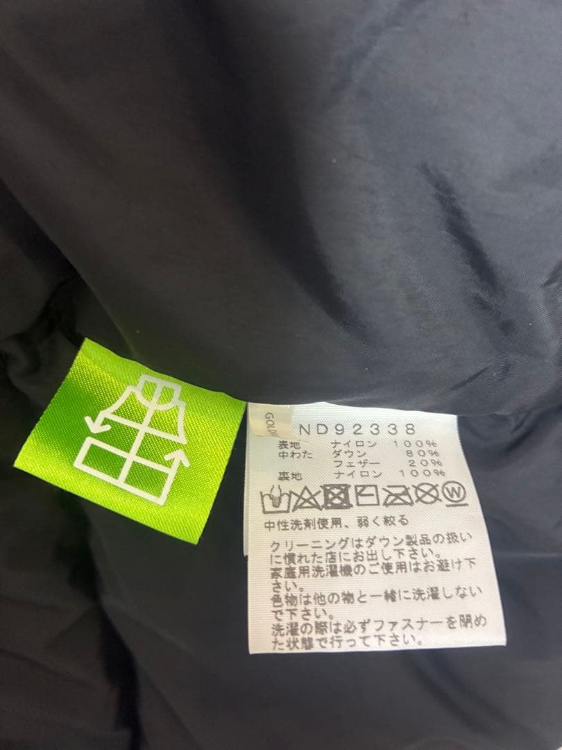 ジャケット・アウター THE NORTH FACE Nuptse Vest ND92338
