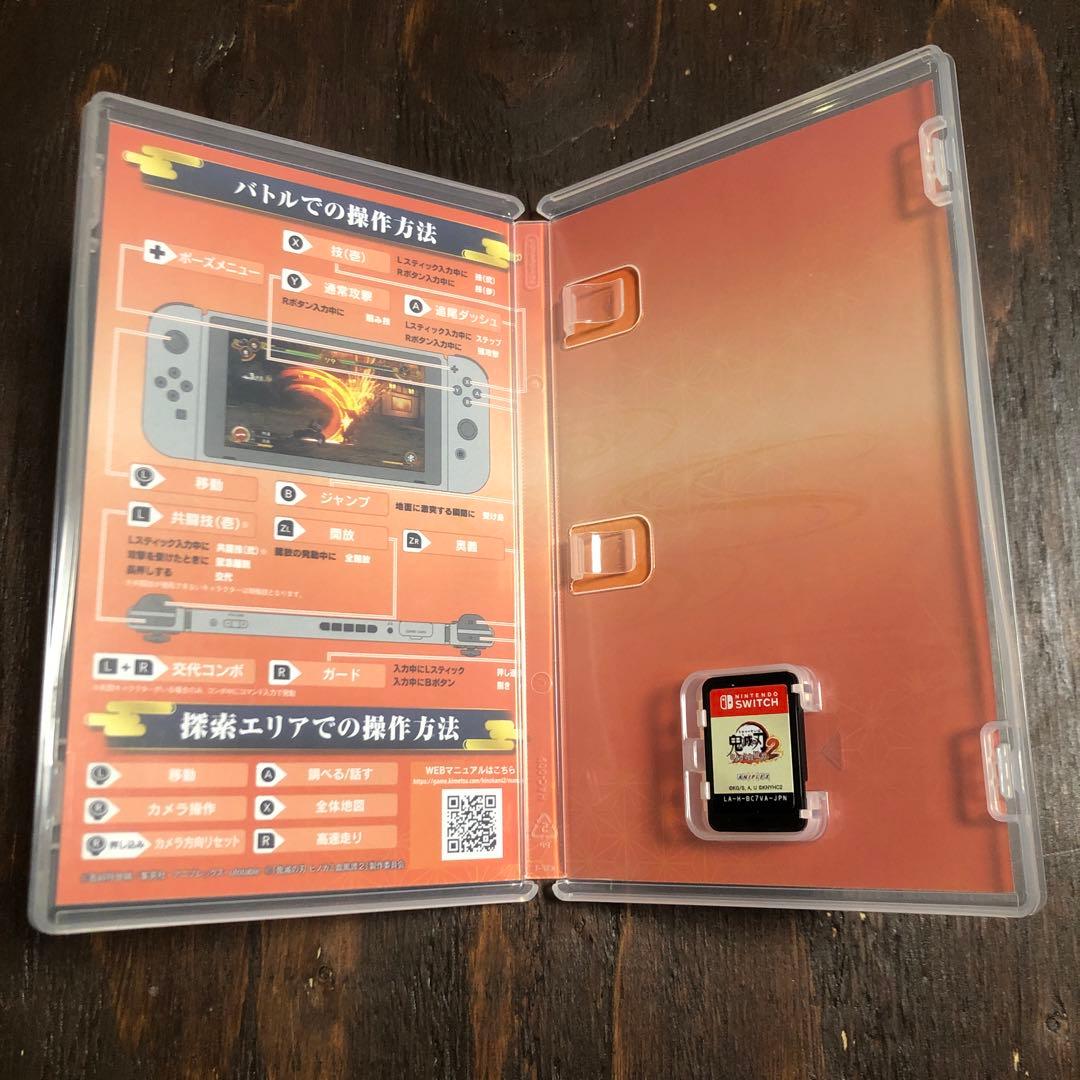 Switch 鬼滅の刃ヒノカミ血風譚2