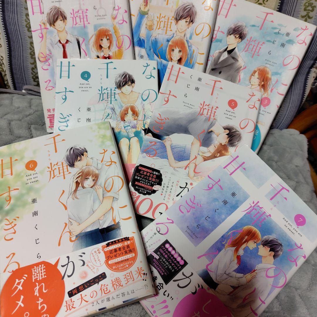 少女漫画　28冊セット　まとめ売り