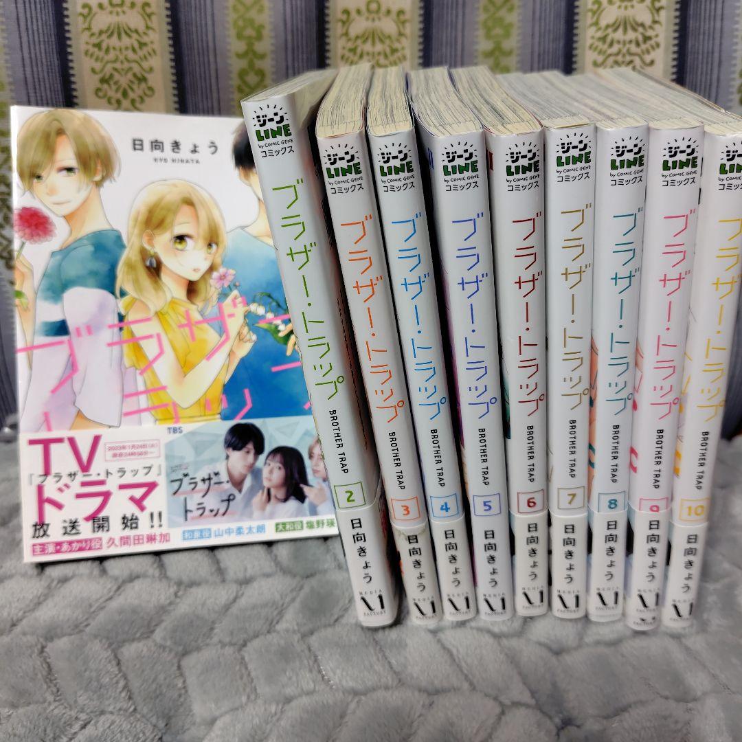 少女漫画　28冊セット　まとめ売り