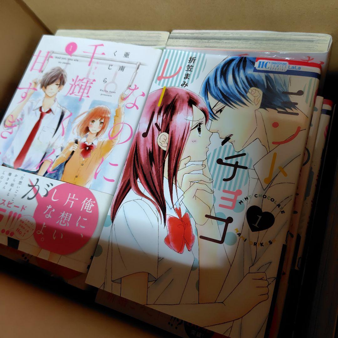 少女漫画　28冊セット　まとめ売り