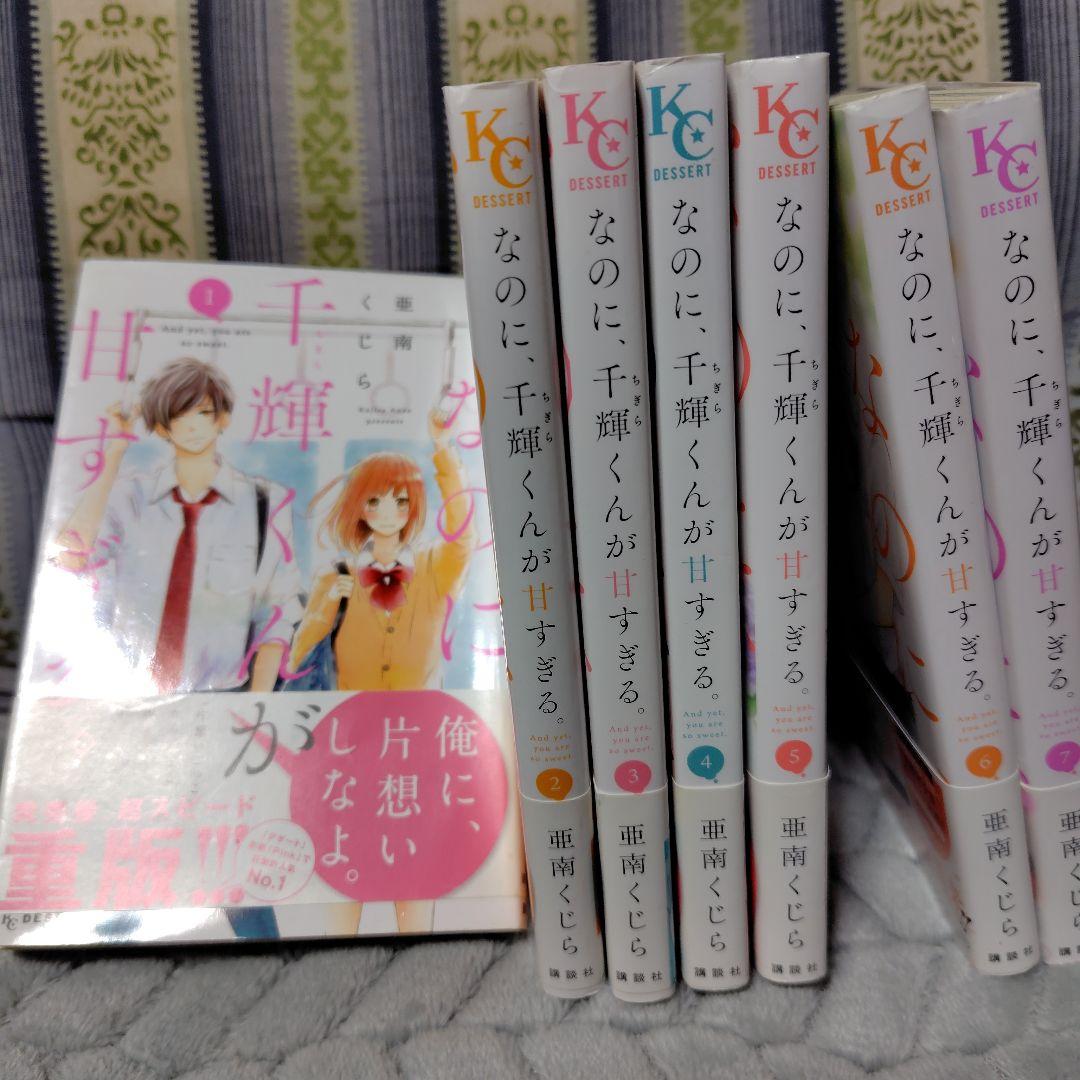 少女漫画　28冊セット　まとめ売り