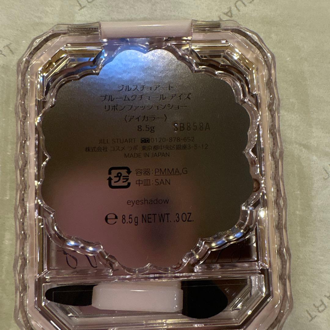 2025クリスマスコフレ JILL STUART アイシャドウパレット 8色