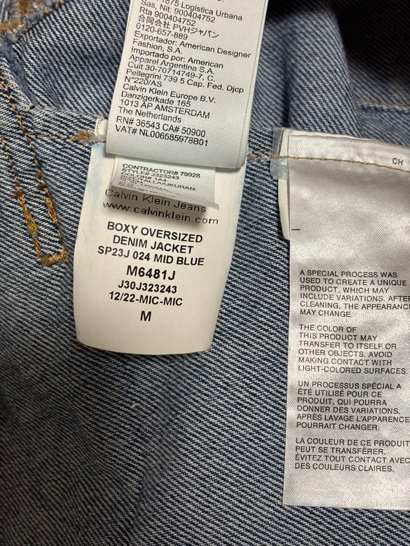   Jeans オーバーサイズデニムジャケット M