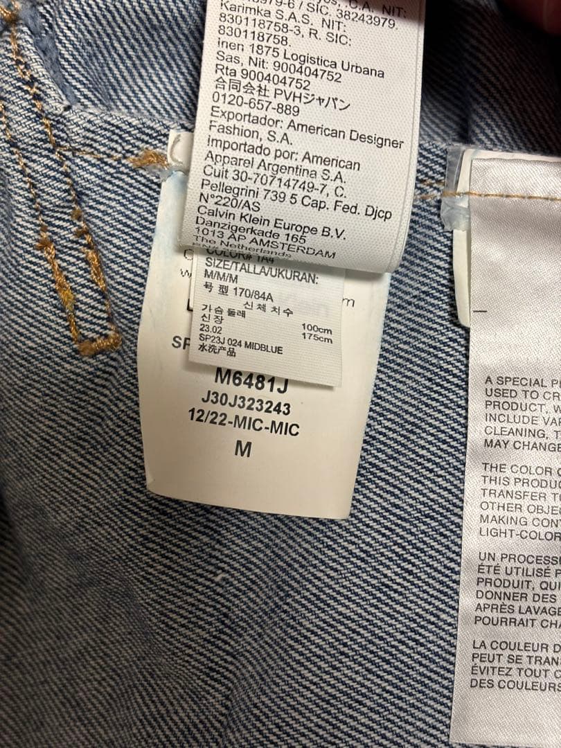   Jeans オーバーサイズデニムジャケット M
