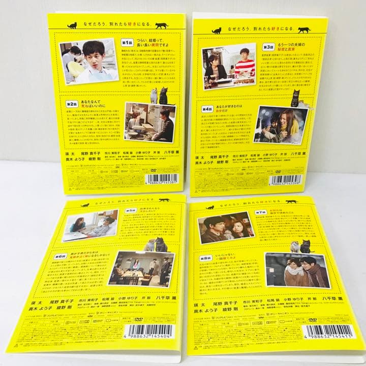 ▶︎最高の離婚 DVD〈7枚〉　スペシャル付き　全巻セット