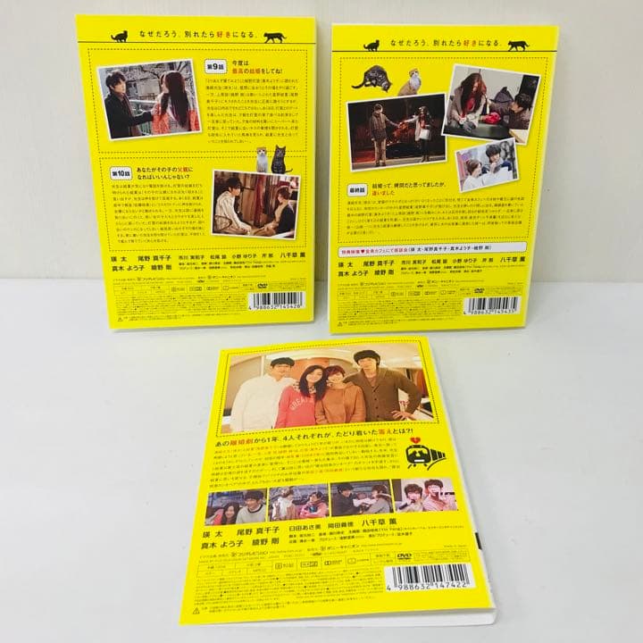 ▶︎最高の離婚 DVD〈7枚〉　スペシャル付き　全巻セット