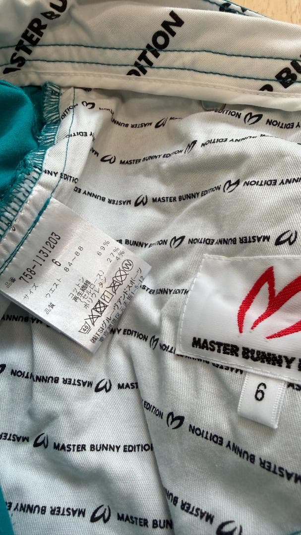 MASTER BUNNY EDITION パンツ　5本セット