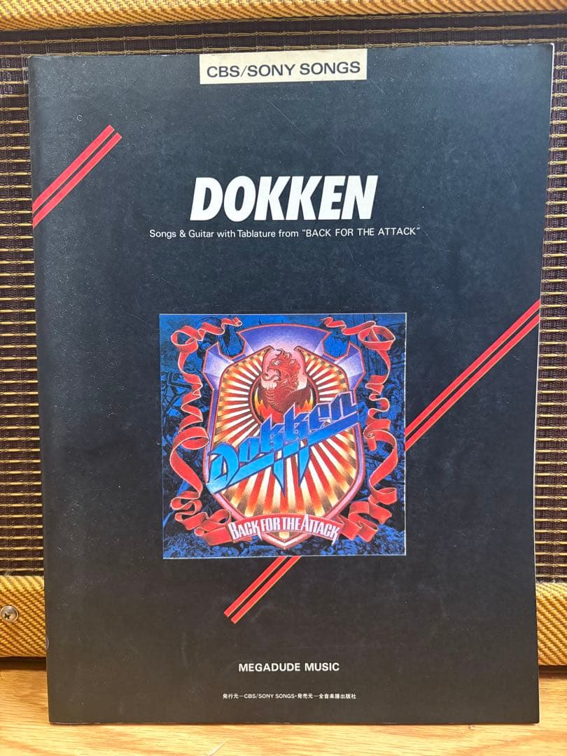 DOKKEN ドッケン レアスコア 3冊セット
