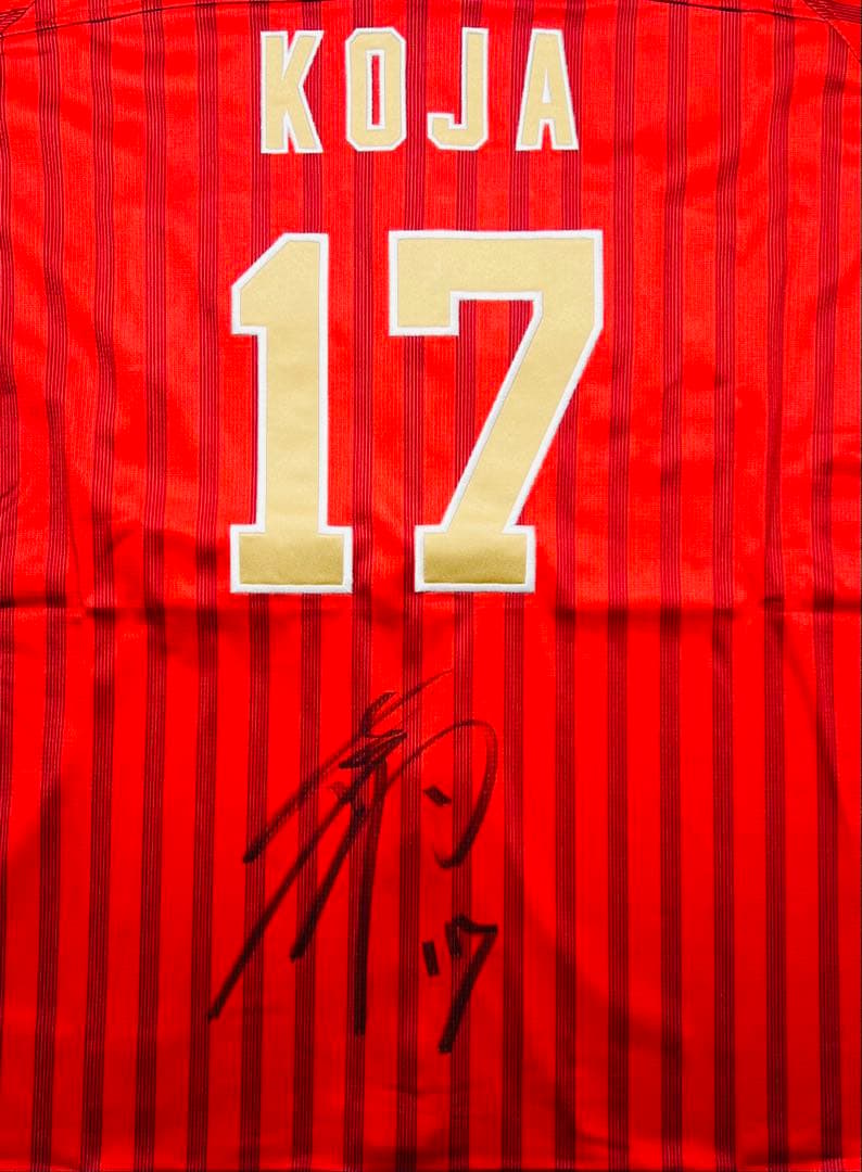 東北楽天イーグルス 古謝樹選手♯17 直筆サイン入り ユニフォーム