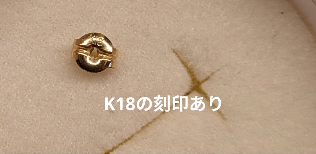 テイクアップピュア　※片耳のみ※ セカンドピアス K18メッキ×ライトアメジスト