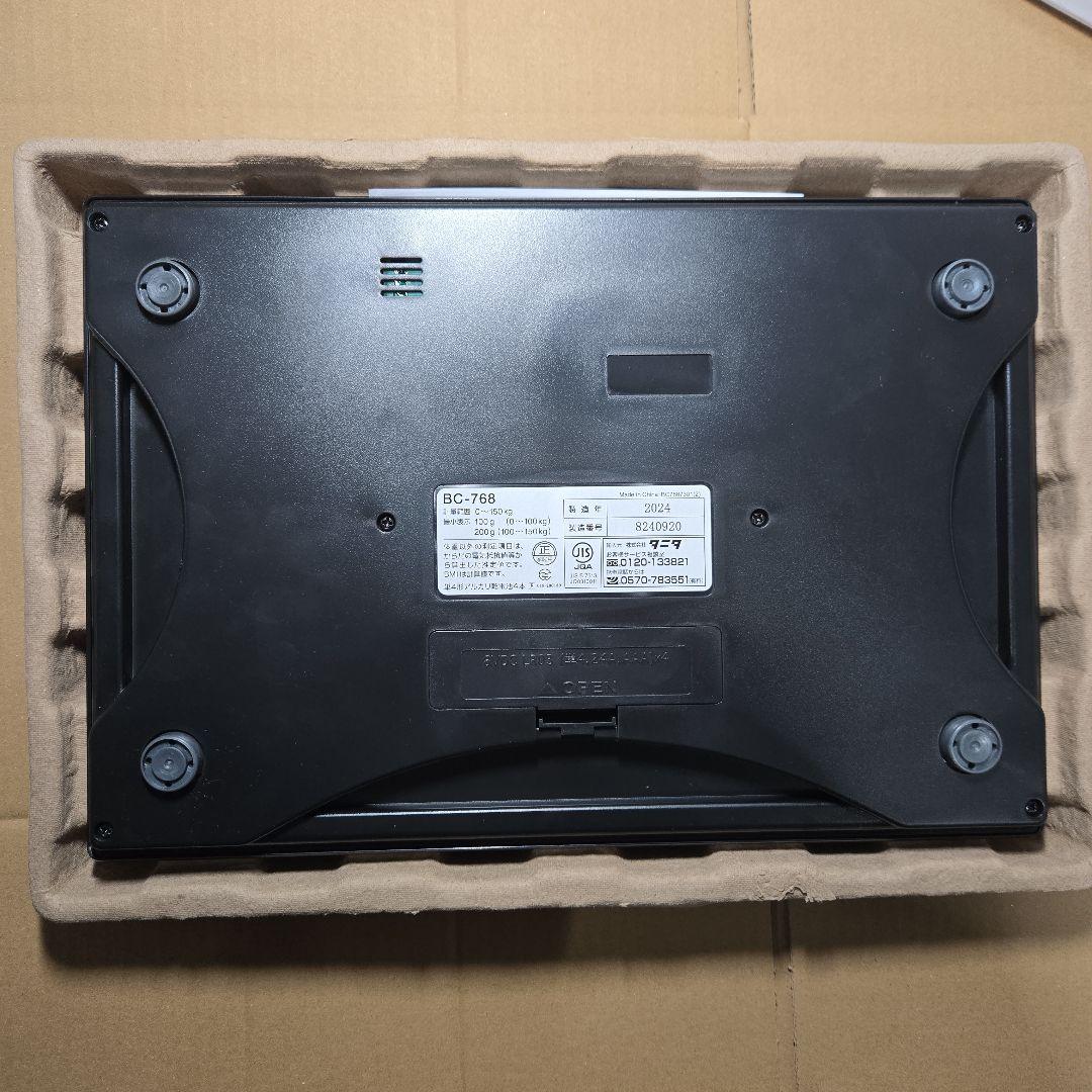 ほぼ新品　タニタ 体重計 体組成計 スマホ連動 ヘルスメーター BC-768