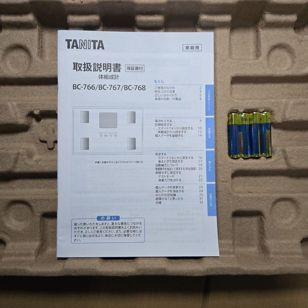 ほぼ新品　タニタ 体重計 体組成計 スマホ連動 ヘルスメーター BC-768