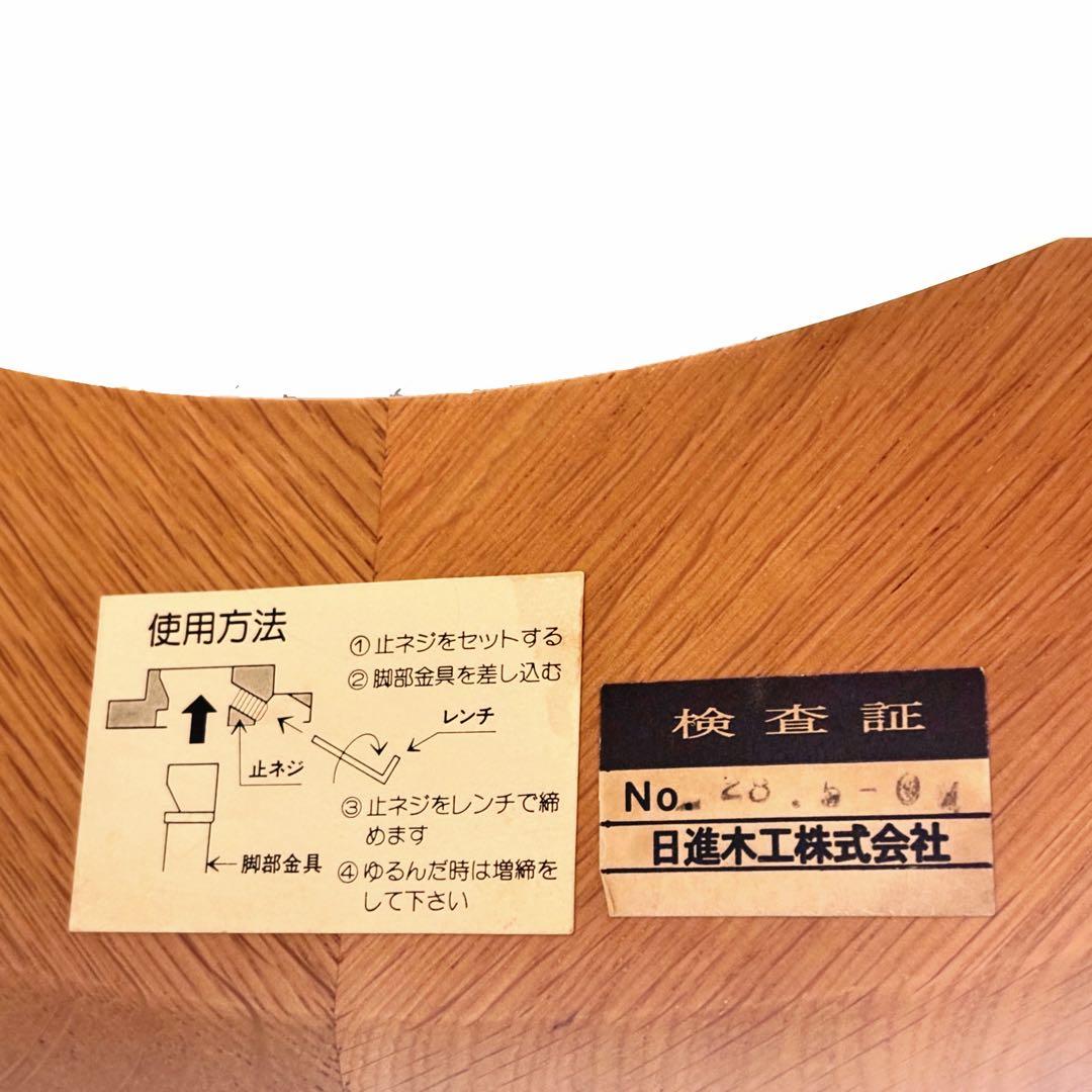 日進木工 円形ガラス天板 センターテーブル ローテーブル 木製 北欧風 高級家具