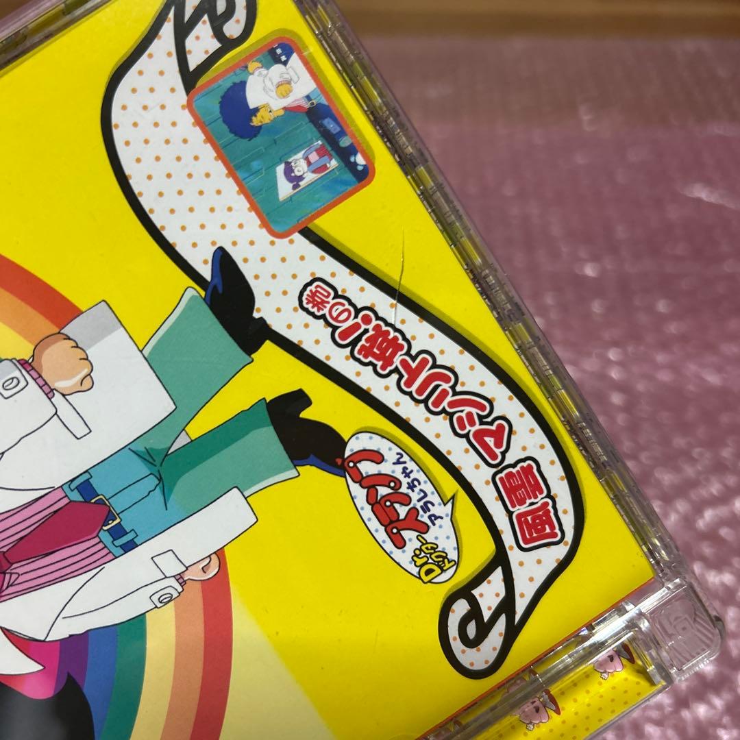 Dr.スランプDVD SLUMP THE COLLECTION 2枚セット