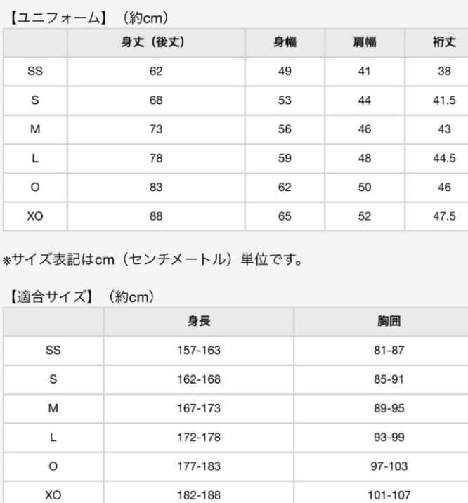 ☆プロフ内ユニホーム販売中☆ 阪神タイガースユニホーム 大山悠輔