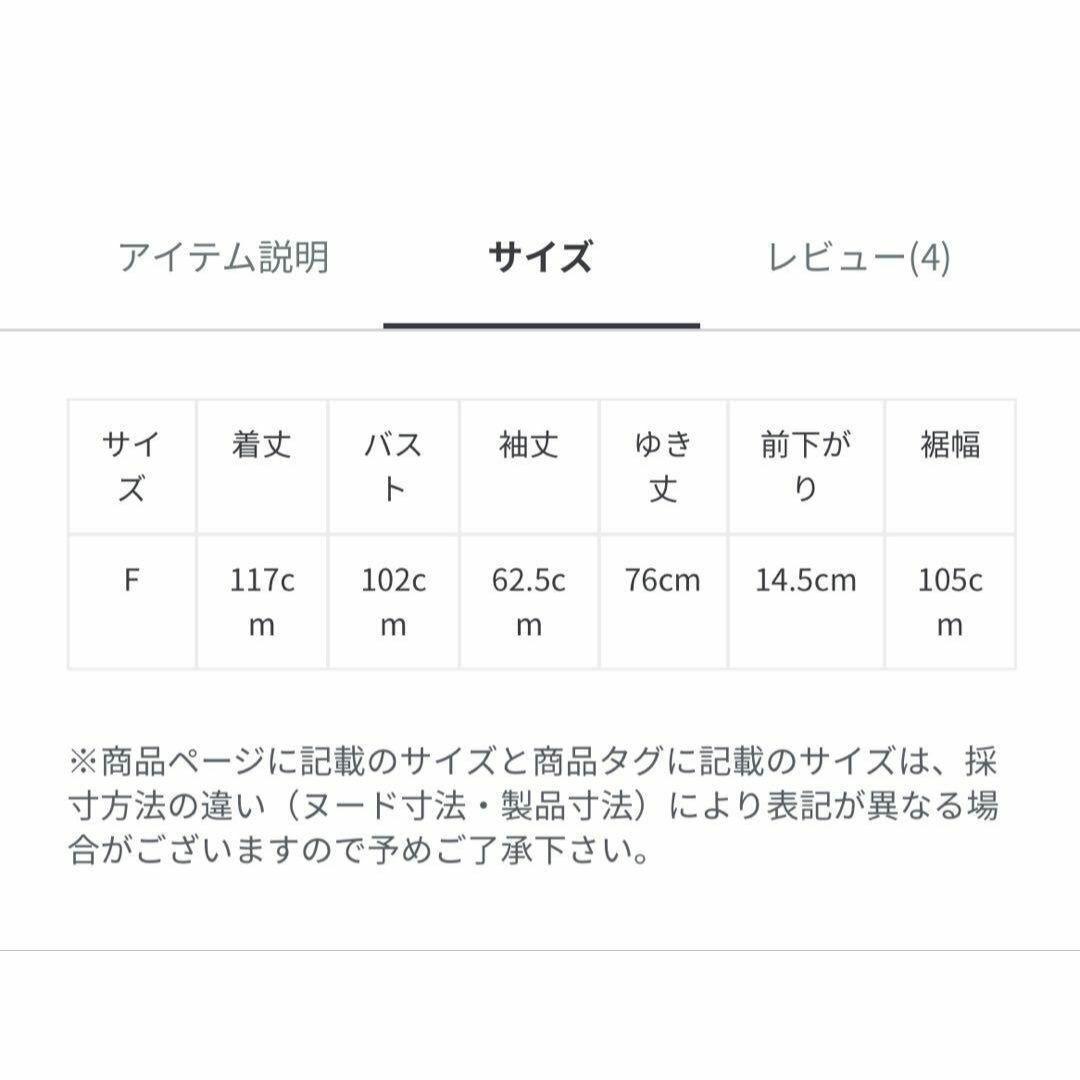 【新品未使用】ジェラートピケ　マタニティガーゼワンピース