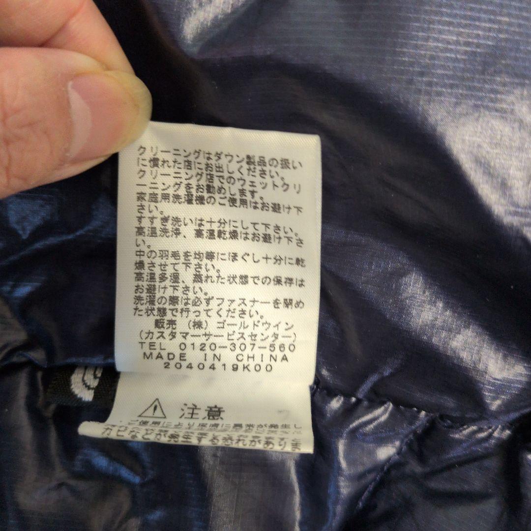 【良品】THE NORTH FACE アコンカグア ダウンベスト Mサイズ 青