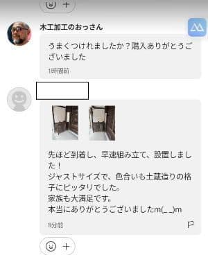 折りたたみ式木製 室外機カバー 3色