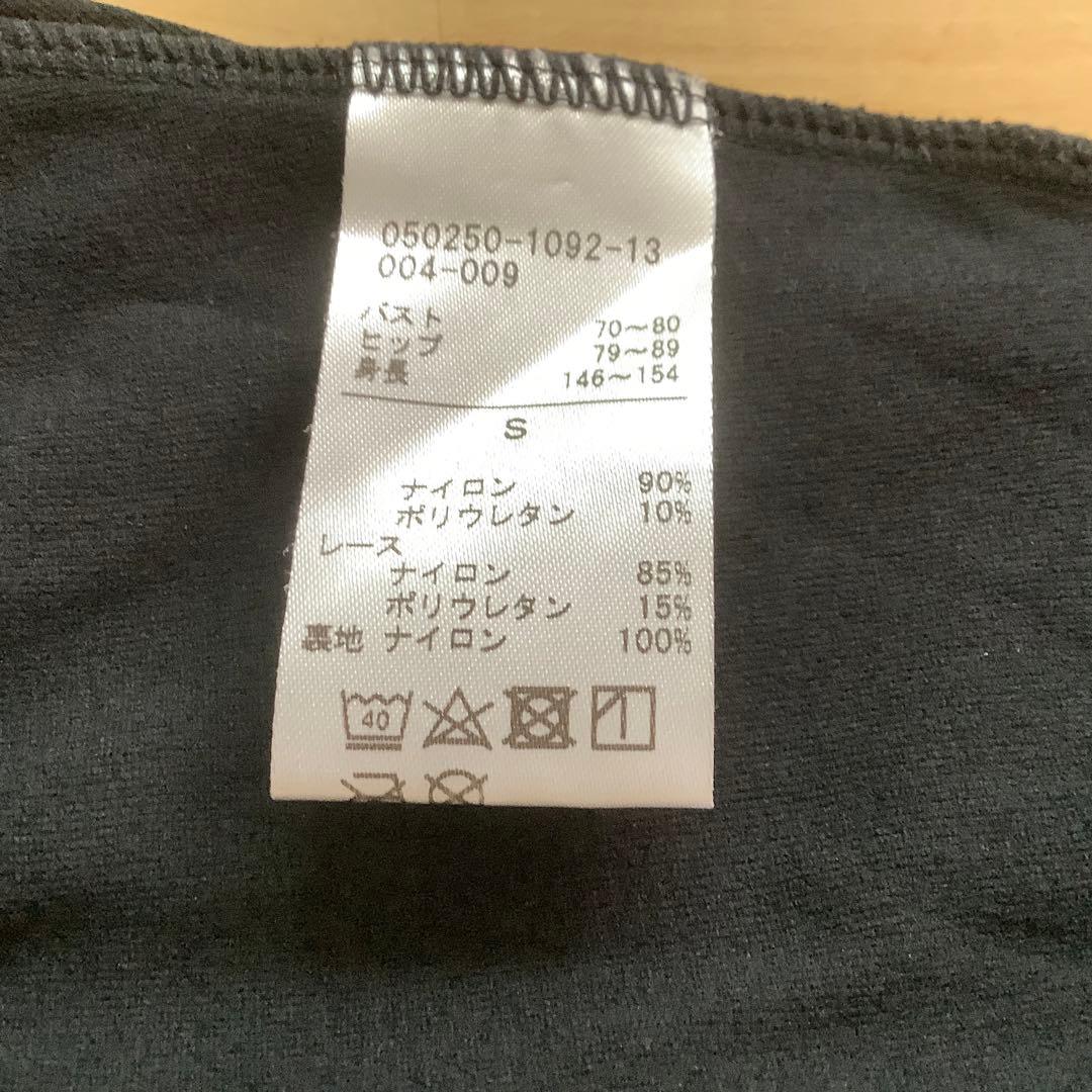チャコットレオタード　S 黒
