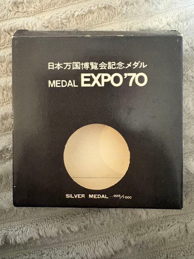 EXPO '70 925シルバー18.5g 桜デザイン ケース付き