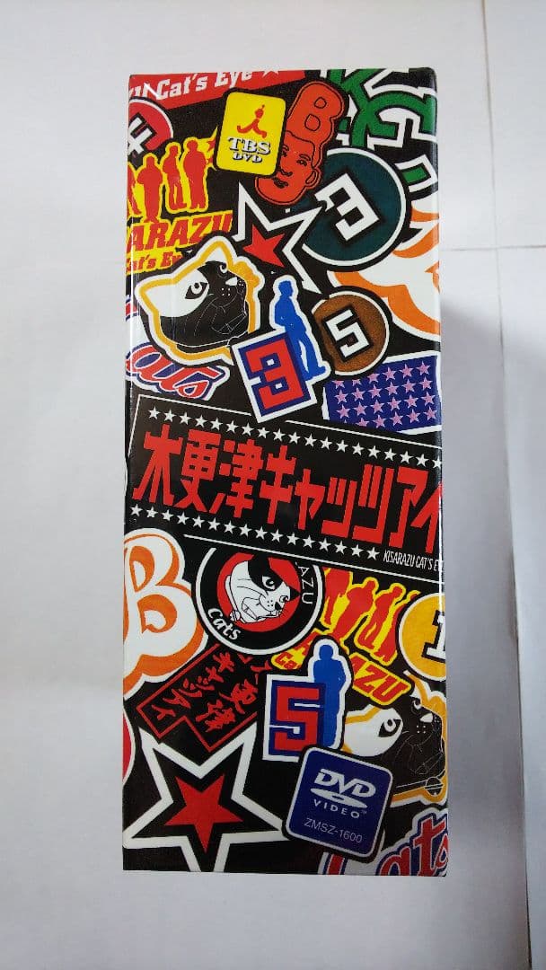 木更津キャッツアイ BOX付全5巻DVDセト〈5枚組〉